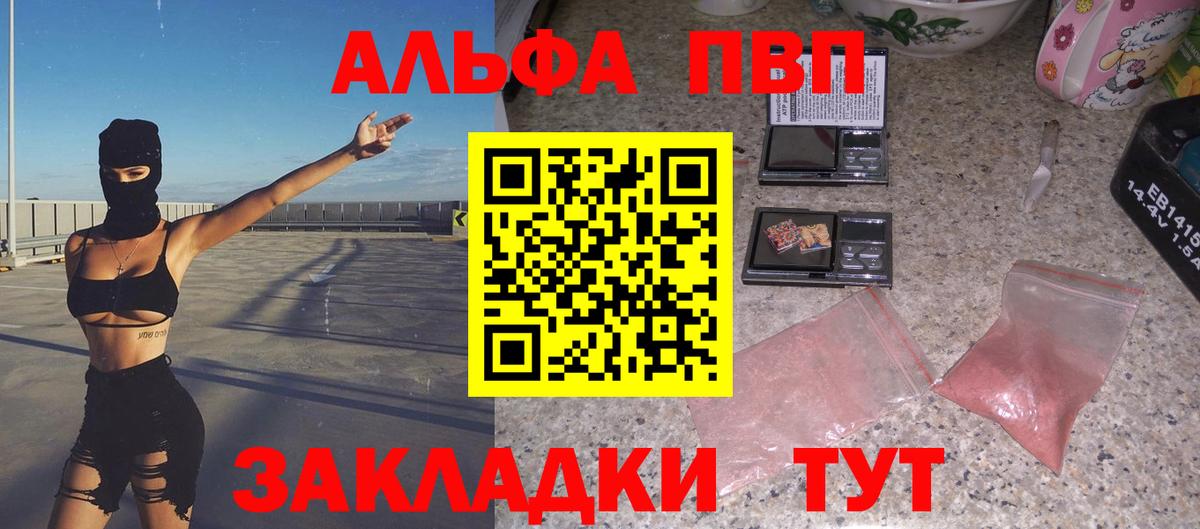 Гашиш Михайловск