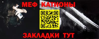 молекула духа Донской