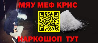 молекула духа Донской