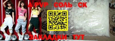 каннабис Донецк