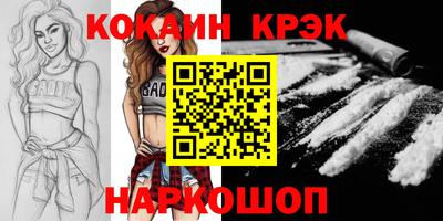 каннабис Донецк