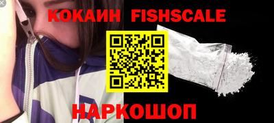 каннабис Донецк