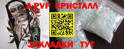 бошки Каменск-Шахтинский