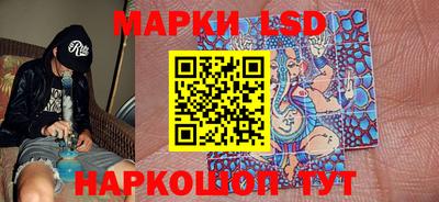 каннабис Донецк