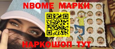 каннабис Донецк