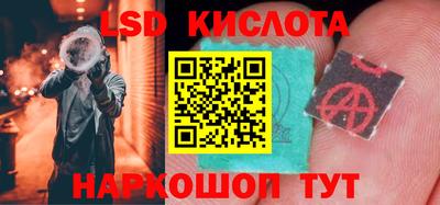 каннабис Донецк