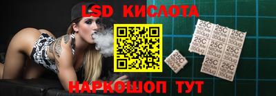 каннабис Донецк