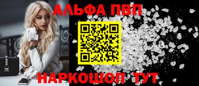 мяу мяу мука Дубна