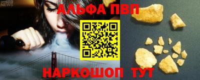каннабис Донецк