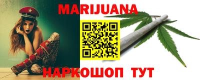 каннабис Донецк