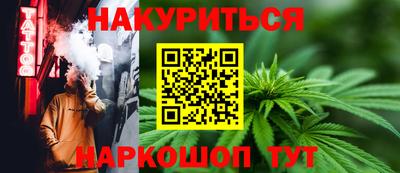 бутик Камень-на-Оби