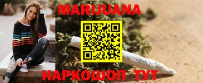 каннабис Донецк