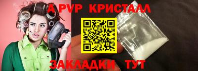 мяу мяу мука Дубна