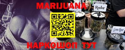 молекула духа Донской