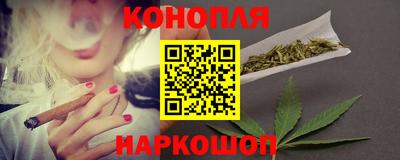 каннабис Донецк