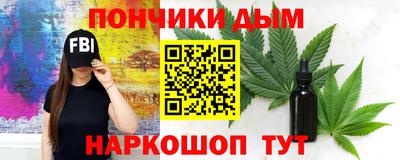 молекула духа Донской
