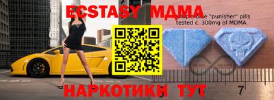 молекула духа Донской