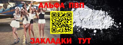 молекула духа Донской