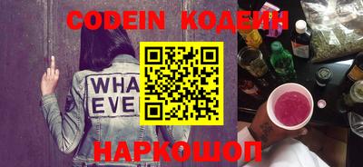 молекула духа Донской