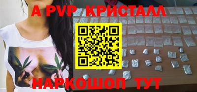 молекула духа Донской