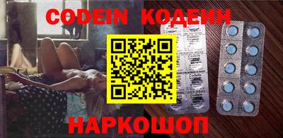 молекула духа Донской