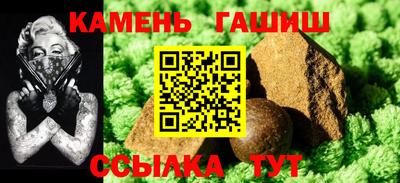каннабис Донецк
