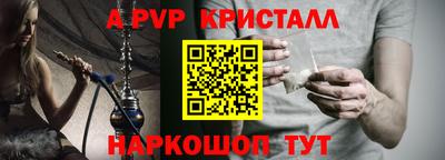 молекула духа Донской