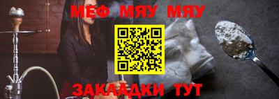 каннабис Донецк