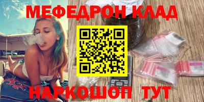 молекула духа Донской