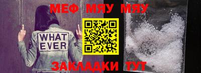 молекула духа Донской