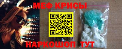 мяу мяу мука Дубна