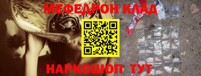 каннабис Донецк