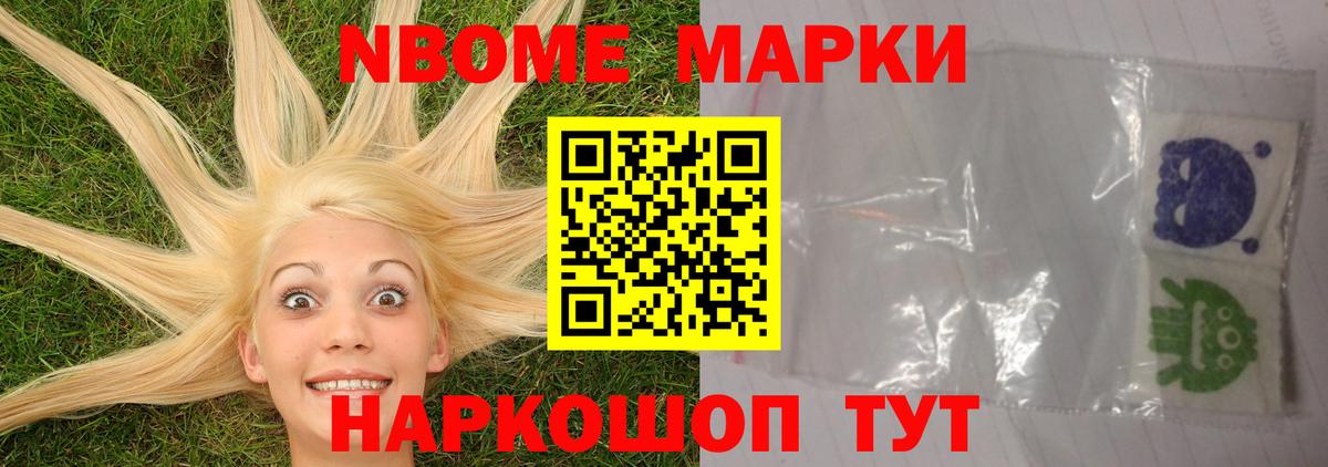 LSD-25 экстази ecstasy Михайловск
