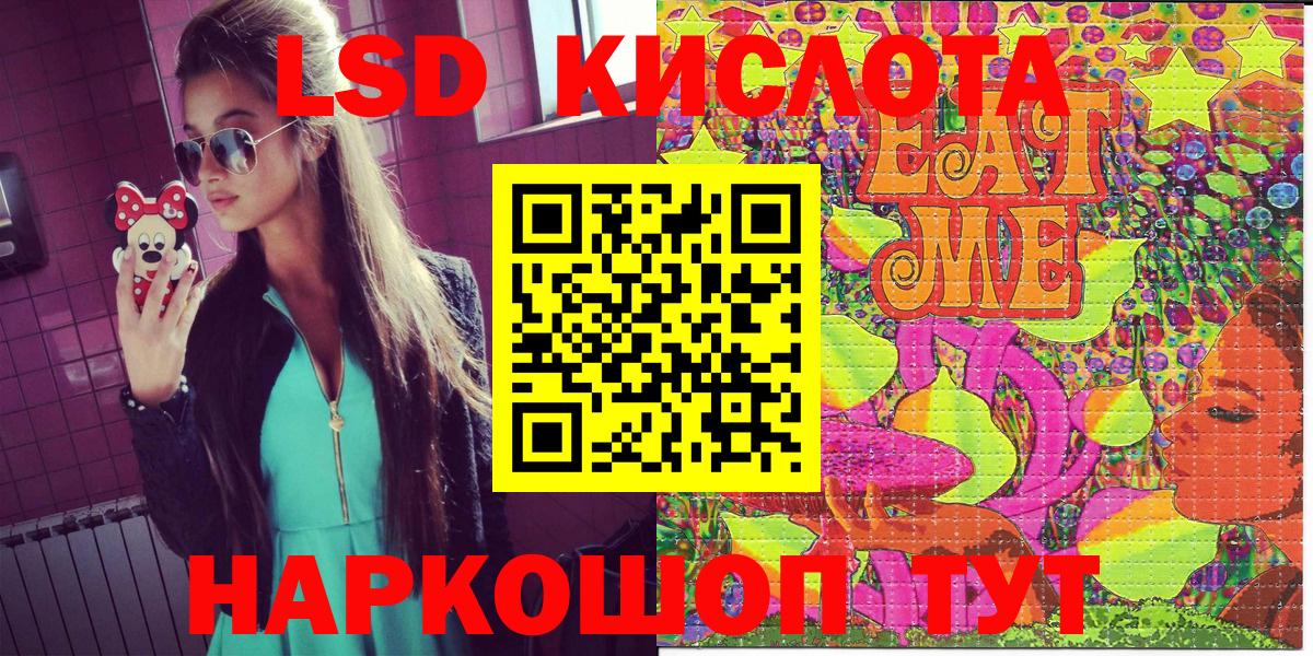 Марки NBOMe 1500мкг  Марки N-bome  Михайловск  Марки NBOMe 1500мкг  Вход с VPN 