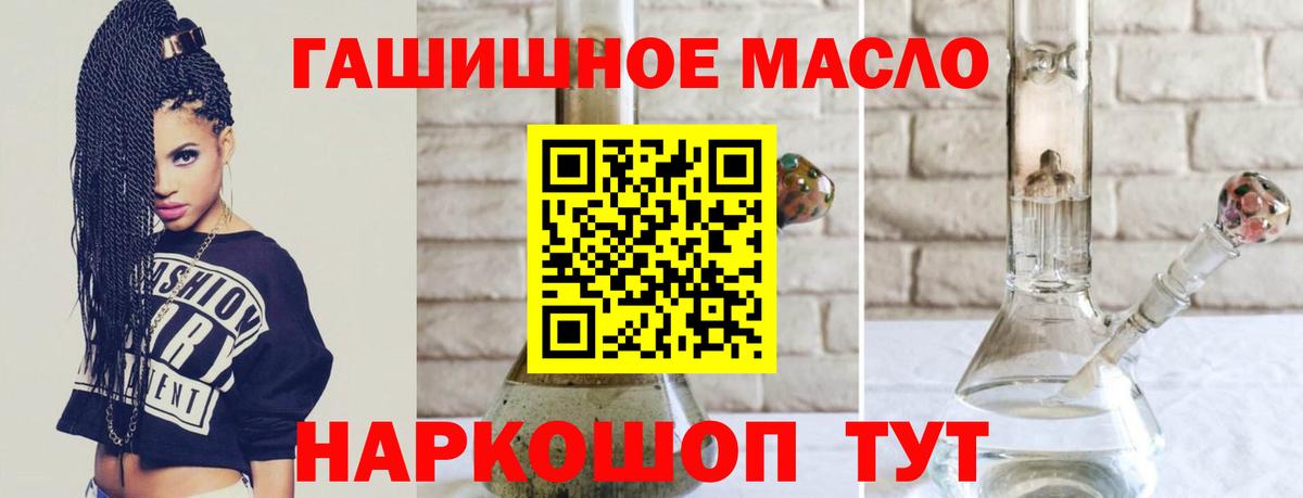 ТГК вейп Михайловск